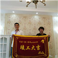 業(yè)主口碑_富力天禧城張先生(130㎡)【太原一家一裝飾公司】